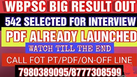 WBPSC BIG RESULT OUT||PSC OFFICIAL UPDATE|542 OFFICIALLY SELECTED||PDF LAUNCHED FOR INTERVIEW|TIPS