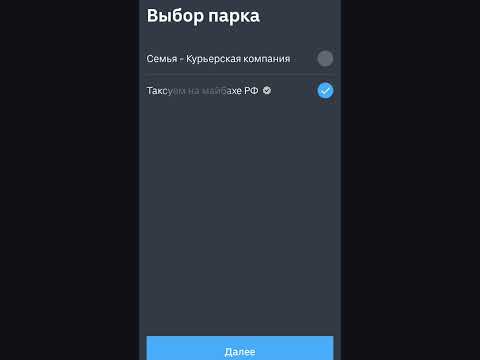 Uber Driver Russia 2022