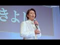 JASRAC、「川の流れのように」表彰…氷川きよしさんも祝福