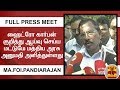 New video by Thanthi TV on YouTube