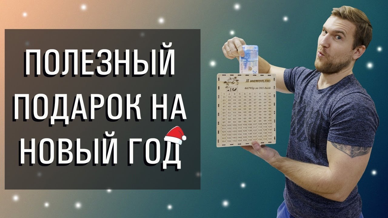 Что продавать перед новым годом? Собственное производство новогодних .