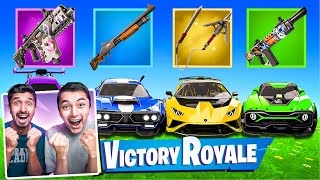 الوان سيارات فورت نايت تتحكم في اسلحة وليد!!🔥