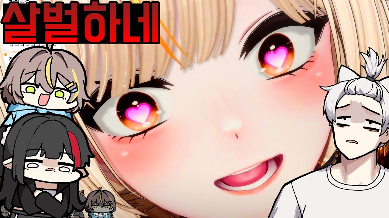 와 씨 개빡세네;   (w.양망두,마우쥐,뵤오)