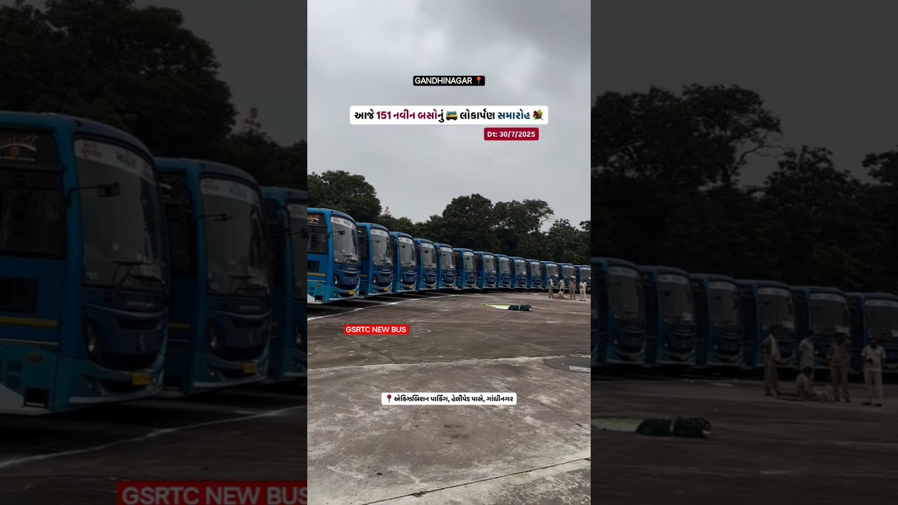 New GSRTC Bus Gujrat 2025 ❤️🌟 