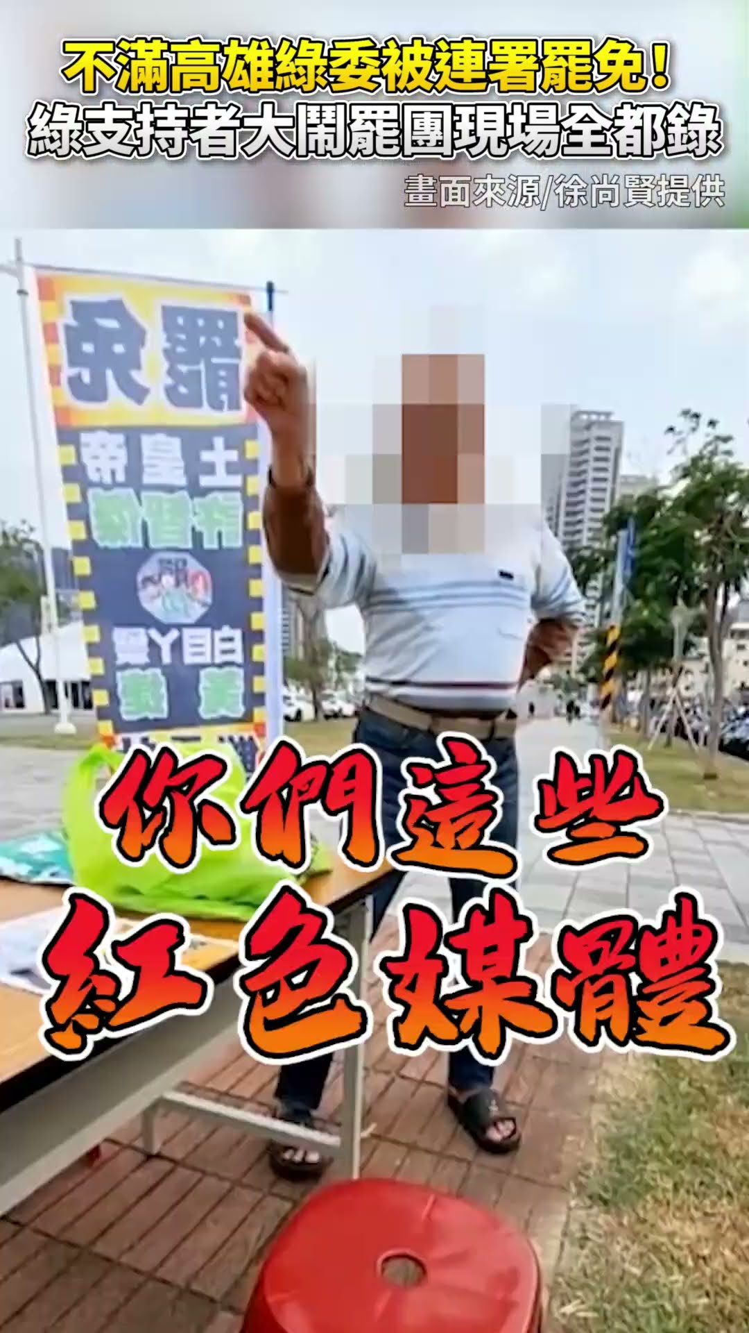 [討論] 噁男騷擾路人，女權會出來發聲嗎？