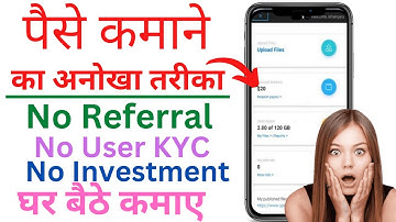 Video Upload Karke Paise Kaise Kamaye | Upload 4ever Payment Proof| Upload 4ever Review|make money