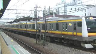 E233系8000番台N14編成