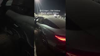 BYD Han L DM vs BMW M550i