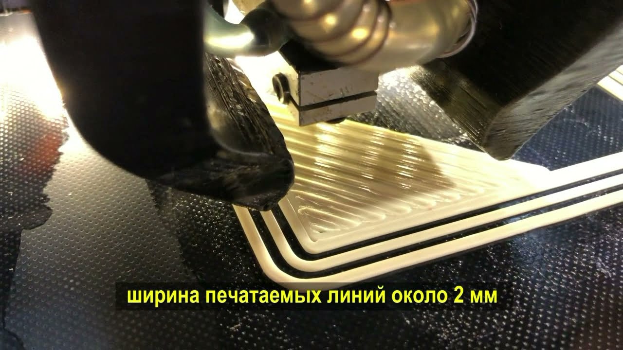 печать PLA с шириной экструзии 1 75