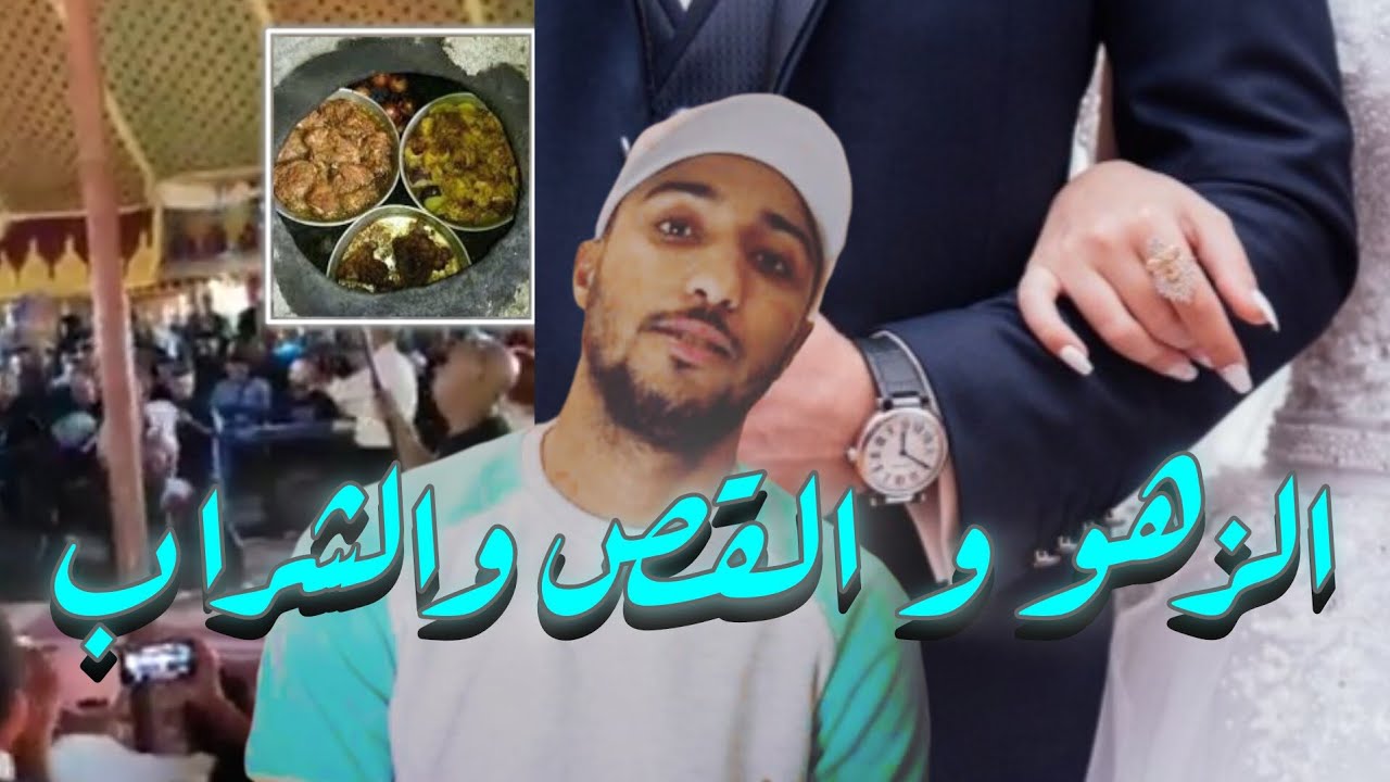 البواقة🫨 حفل زفاف كلاو لياا رزقي  😔 (ستوري تايم )