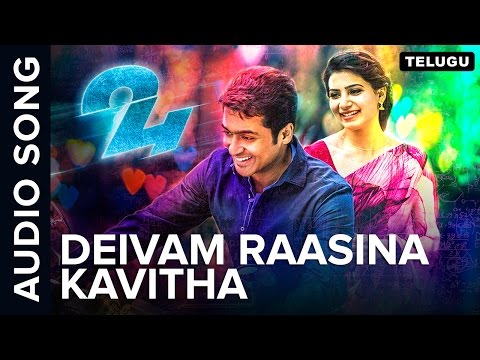 Deivam Raasina Kavitha | Full Audio Song | 24 Telugu Movie