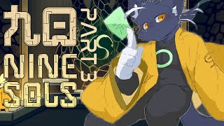 【九日 NINE SOLS part3】ひとまず1エリアをクリアまでしたいよね【夜泉國一茶】