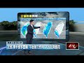颱風丹娜絲重創中南部