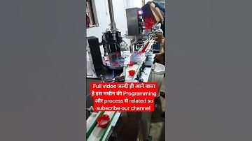 #shorts #youtubeshorts #shortsvideo #plc #scada #hmi