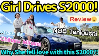 Girl drives in S2000 ? NOB Taniguchi interviewed, &quot;Why did you buy S2000 ?&quot; to SUPER GT RACE QUEEN !
