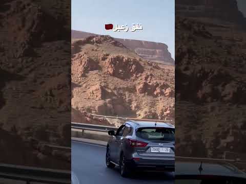 نفق زعبل 