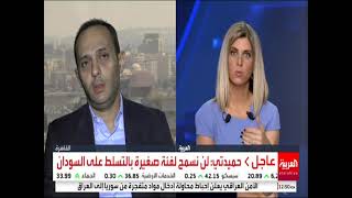 أسواق العربية حوار مع  الدكتور أحمد محرم المدير التنفيذي لمجموعة محرم باخوم