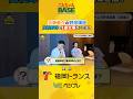 高校野球で一番大事なことは❓#近藤健介 #こんちゃんbase#野球講座 #上級編 #高校野球