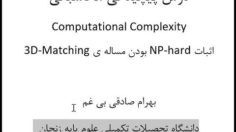 3D Matching Problem is NP-hard