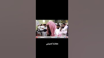 فضلا دعم قناة القرآن الكريم بالأشتراك / حالات واتس قرآنيه رواية الدوري الشيخ عكاشه كميني
