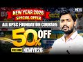 New Year Special Offer is LIVE ✨| Enjoy 50% OFF on BPSC Foundation Courses 🚀 | Enroll Now | KGS BPSC