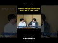 「ひろゆきが会社員を諦めた理由 」電車に乗れない意外な弱点