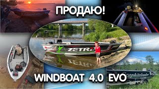 Продаю комплект: Winboat 4.0 + Hidea 9.9(20) + прицеп