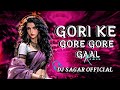 Gori ke gori gori gal cg dj song dance mix dj sagar official 