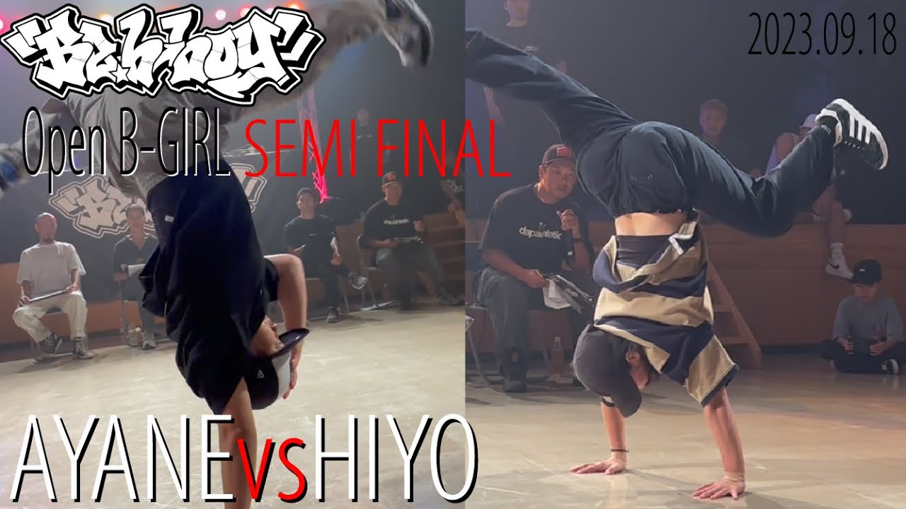 AYANE vs HIYO│SEMI FINAL│Be.b-boyオープン部門B-GIRL1vs1 - YouTube