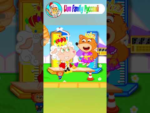 Маша и Леопольд. Ростомер в бассейне - Серии для всей семьи - Lion Family - Мультик для детей