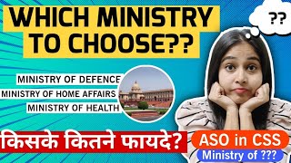 Which Ministry To Choose 🔥|| CSS 2022 Ministry Preference Form || #ssccgl #asoincss