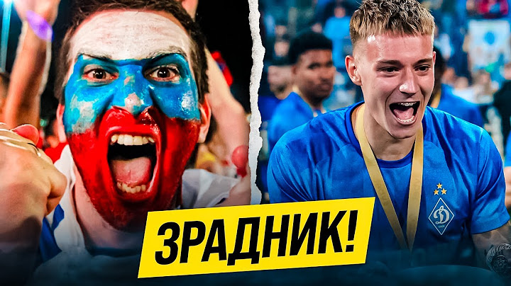ШОК! ВІДОМИЙ УКРАЇНСЬКИЙ ГРАВЕЦЬ СТАВ ЗРАДНИКОМ! БРАЖКО ЗАЛИШАЄ ДИНАМО! | Дайджест