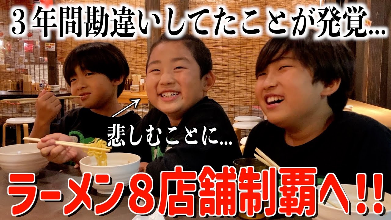 2台目やお子様へどうぞ Competitive eater] A shocking fact was revealed at Ramen Stadium