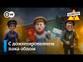 Провокации “спецоперации". Путин и Лукашенко бегут на Луну. Кремлевский чат–"Заповедник", выпуск 213