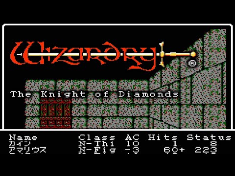 ウィザードリィⅢ ダイヤモンドの騎士【FC／ファミコン】 - YouTube
