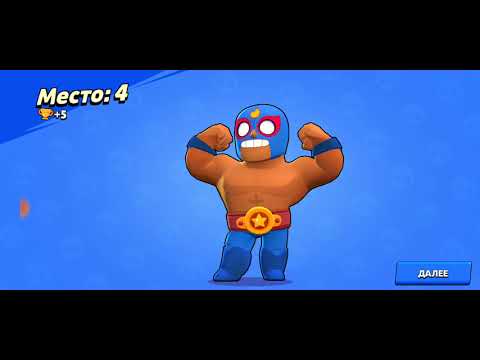 Video: 2 Chroniken: 32 Video: 2 Chroniken: 32
