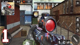 Modern Shooter：Strike Gun Gameplay Walkthrough Part 1 screenshot 5