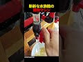 斬新な水族館の掃除マシン
