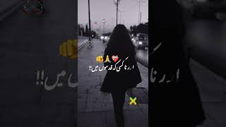 Allah Per Barosah Rake Ameen🤲🙏💯🥰 #islamicmedia #unfrezzmyaccount #islamicshorts #foryou #allah #love