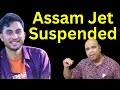 Suspended from Teacher job || Your favourite Youtuber Assam Jet || Learn who is he? @Assamjet