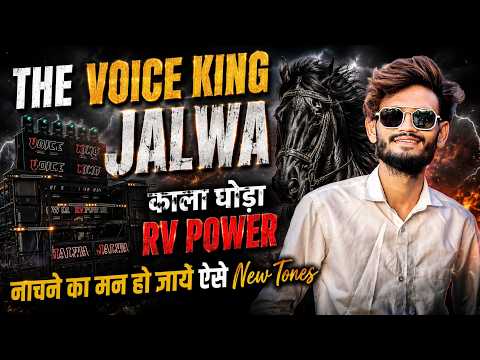 The Voice King Jalwa नाचने का मन हो जाए ऐसे New Tones Nomstop | Kala Ghoda-RV Power🔥