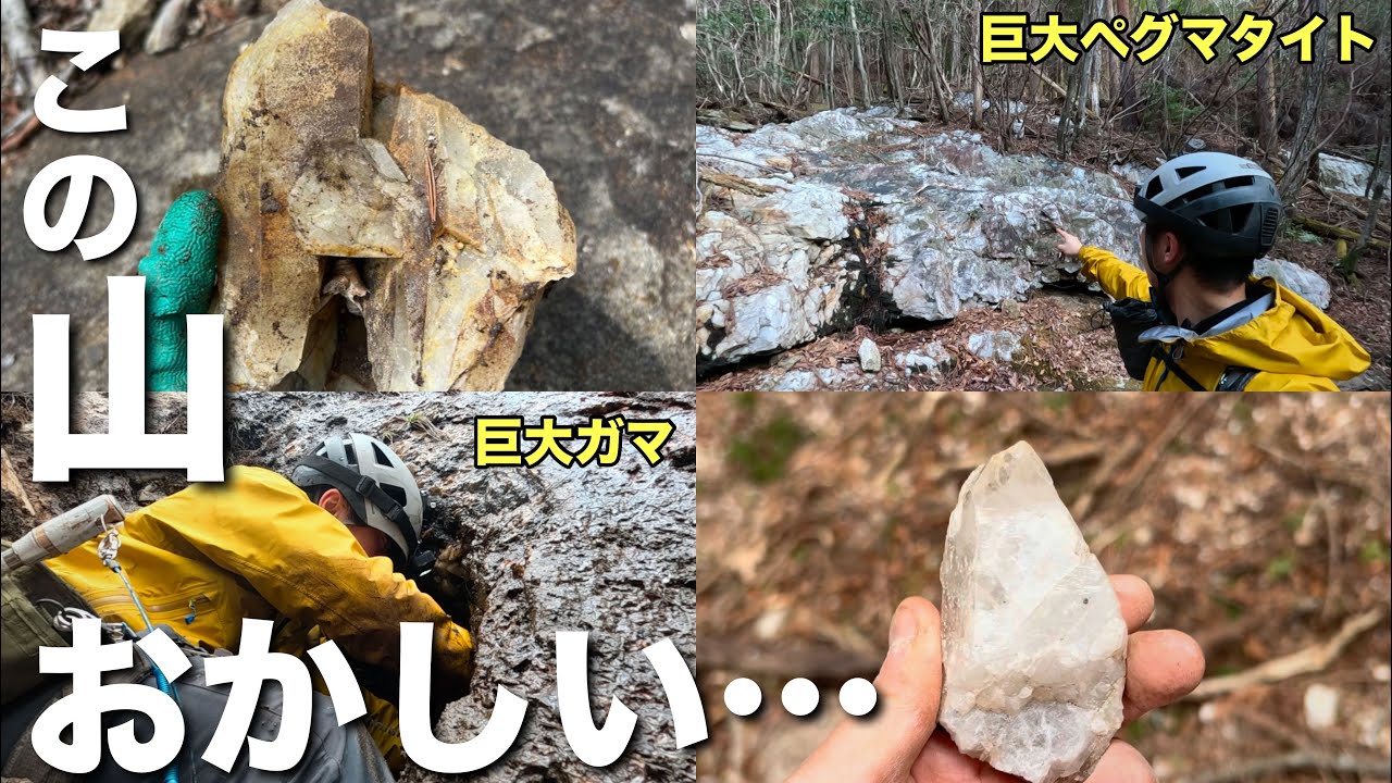 Exploring a dangerous canyon in search of treasure - YouTube