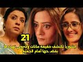 مسلسل سر الحنين الحلقه 21 ايشواريا تكتشف أن بنتها على قيد الحياة وشروتى تهددها بفضـ ـحها أمام الجميع 
