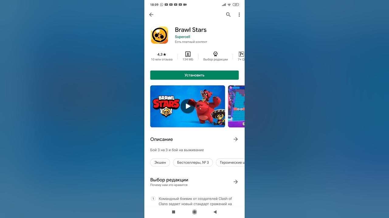 Взломанный бравл старс новая версия. Взломанный Brawl Stars на аватарке лет. Взлома Brawl Stars Adobe.