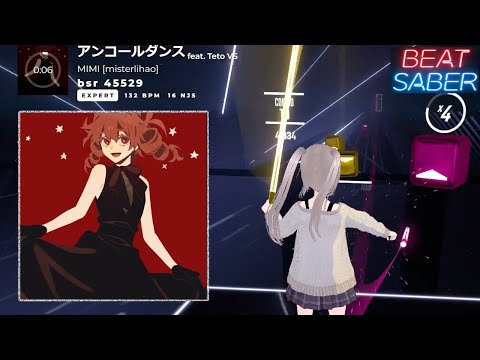 [BEAT SABER] アンコールダンス  MIMI feat. 重音テト
