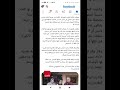 ازاي متحملة شكلك كدة 