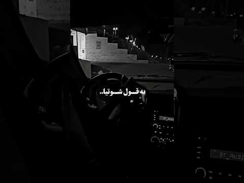 دانلود اهنگ از چنل تلگرام لینک چنل بیو Code 75 ادیت اهنگ موزیک شوتی Box کفخواب تتلو امیرتتلو