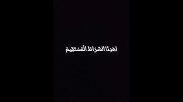 سورة الفاتحة 💚 بصوت خاشع وهادئ || قرآن كريم كروما شاشة سوداء 💚@rhat-almrtah-Qran