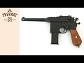 Страйкбольный Mauser C96