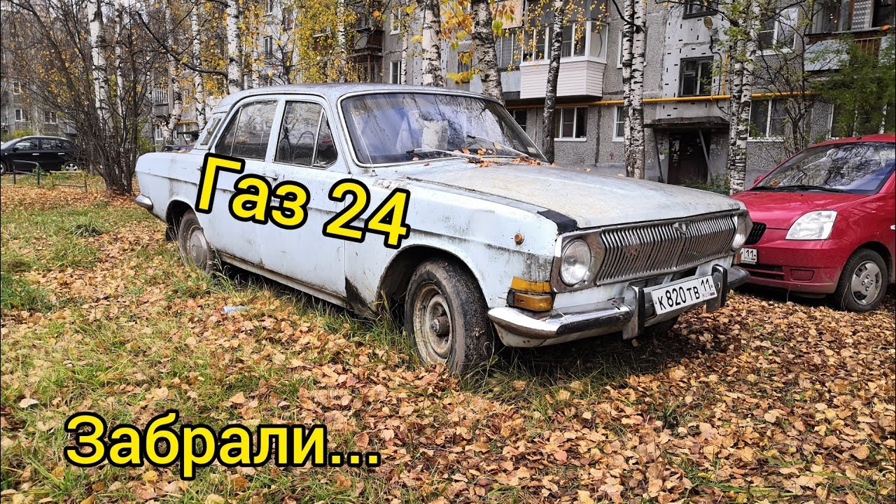 Радиатор на волгу 24
